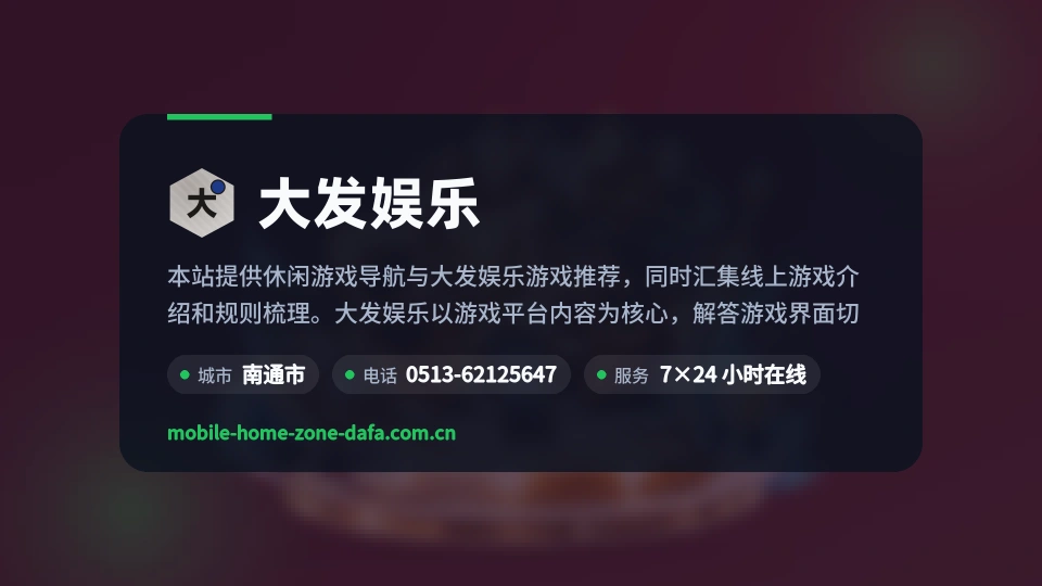 关于我们